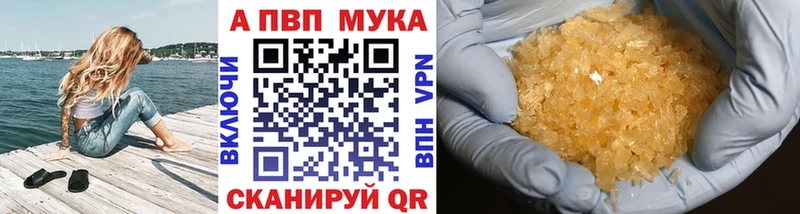 A PVP СК КРИС  Тайшет 