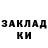 КЕТАМИН VHQ Skorpion Dark