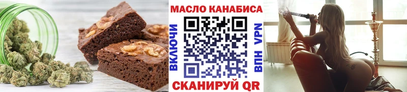 mega онион  Тайшет  Canna-Cookies конопля 