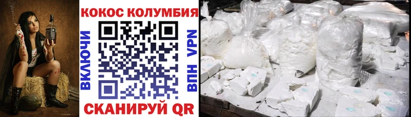COCAIN Перу  Тайшет 