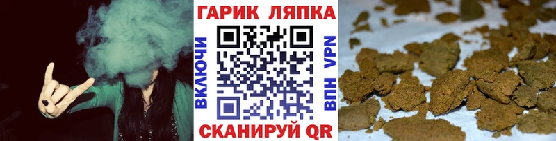 ГАШИШ ice o lator  Тайшет 