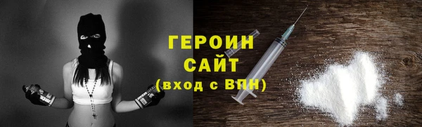 тгк Армянск