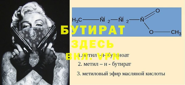 трава Аркадак