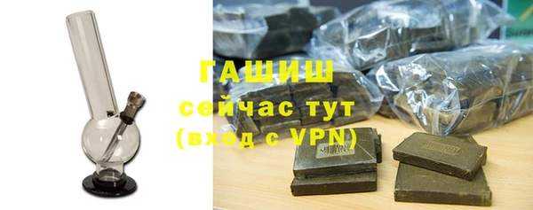 трава Аркадак
