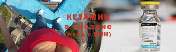 тгк Армянск