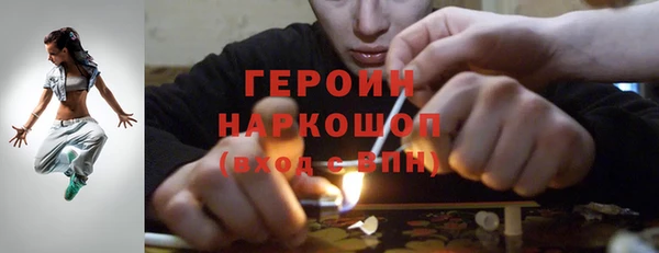 кокаин премиум Переславль-Залесский
