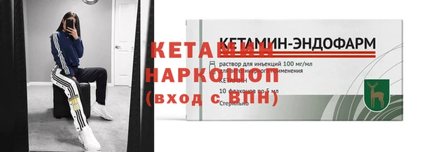 тгк Армянск