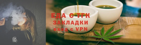 spice Арсеньев