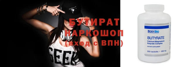 spice Арсеньев