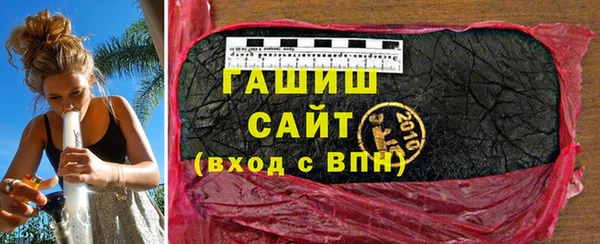 тгк Армянск