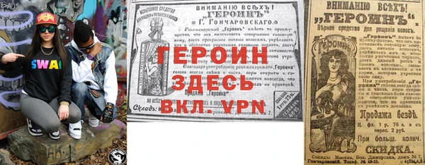 тгк Армянск