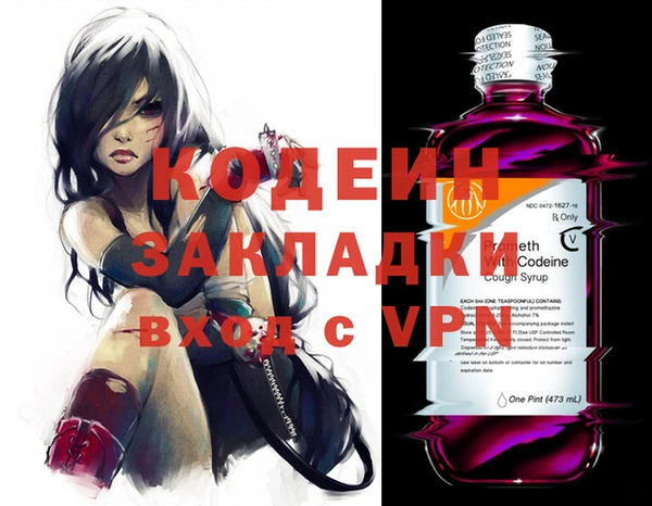 прущие крисы Балахна