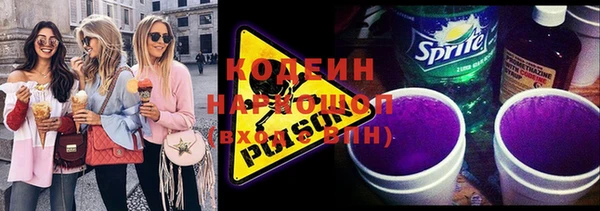 2c-b Балабаново