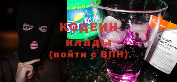 тгк Армянск