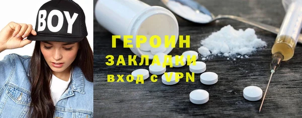 трава Аркадак