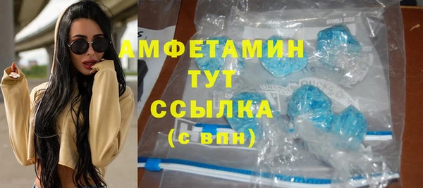 тгк Армянск