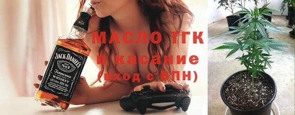 трава Аркадак