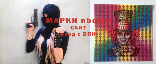 прущая мука Пестово