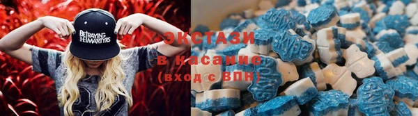 тгк Армянск