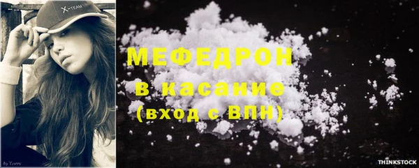 трава Аркадак