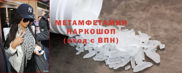 тгк Армянск