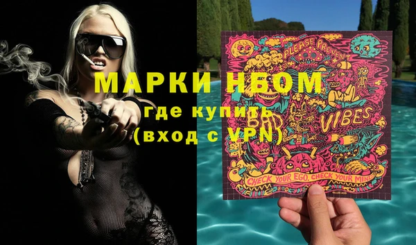 spice Арсеньев