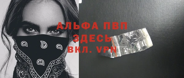 тгк Армянск