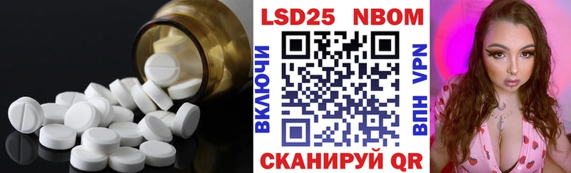 как найти закладки  Тайшет  LSD-25 экстази кислота 
