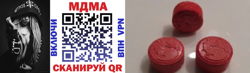 omg ссылка  Тайшет  MDMA кристаллы 