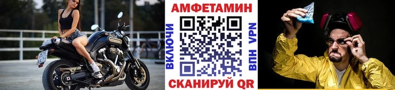 omg ONION  Тайшет  МЕТАМФЕТАМИН винт 