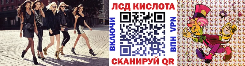купить   Тайшет  Наркотические марки 1,5мг 