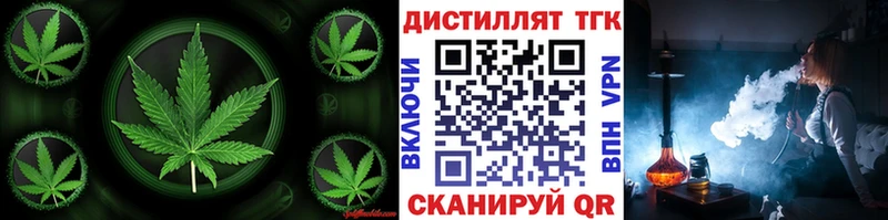 что такое наркотик  Тайшет  ТГК концентрат 
