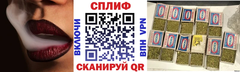 МАРИХУАНА THC 21% Тайшет